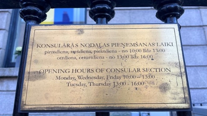 Konsulāras nodaļas darba laiki
