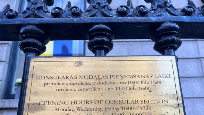 Konsulārās nodaļas pieņemšanas laiku info