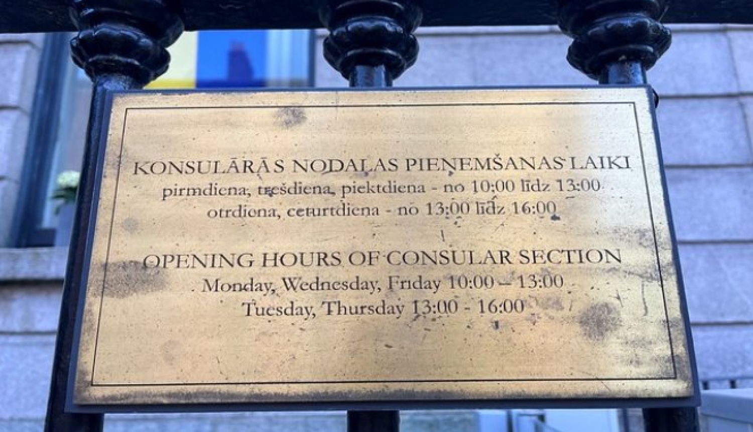 Konsulāras nodaļas darba laiki